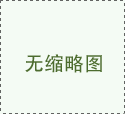 铝业资讯